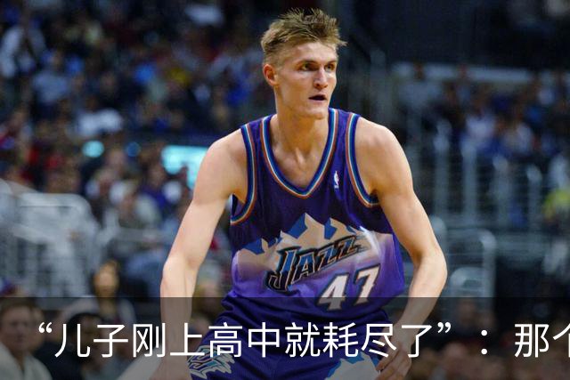 “儿子刚上高中就耗尽了”：那个初中尖子生，用一场休学替全家还了债
