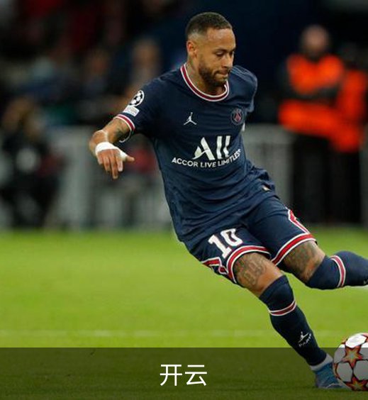 开云介绍